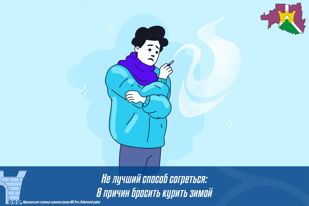 8 главных причин бросить курить, не дожидаясь наступления сильных холодов