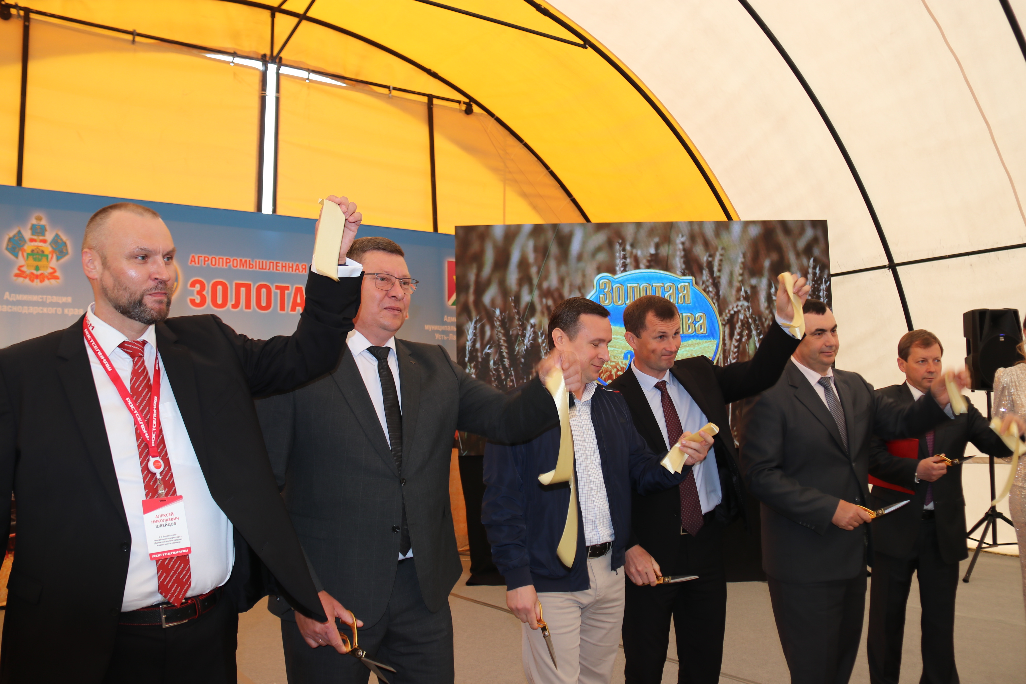 «Золотая Нива» открылась в 22-ой раз в Усть-Лабинском районе