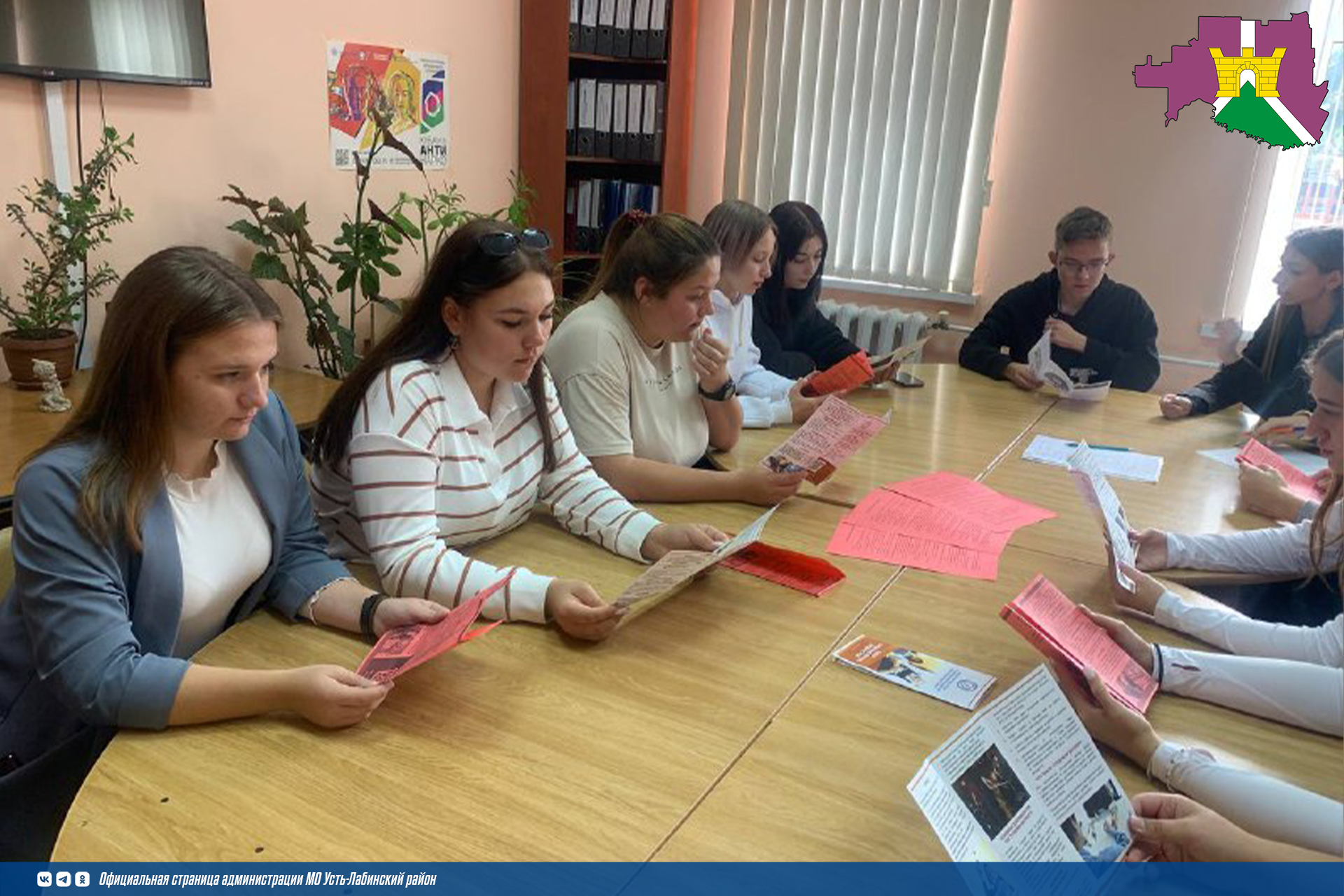 Круглый стол в рамках недели "Правовой грамотности" провели в Усть - Лабинском социально-педагогическом колледже 