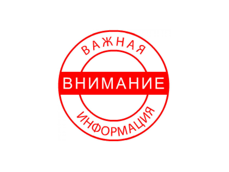 Планируется заседание ТИК Усть-Лабинская