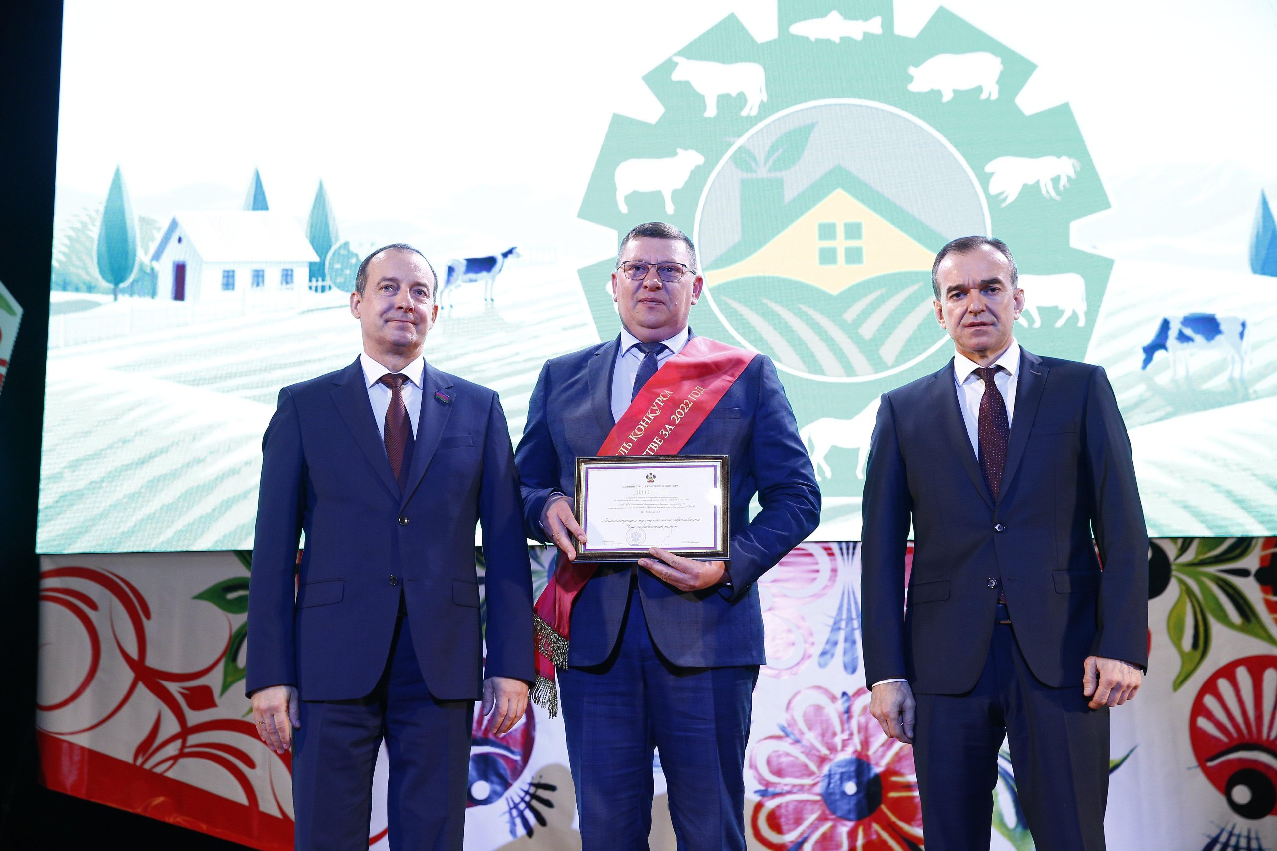 В Краснодаре наградили лучших представителей отрасли животноводства Кубани