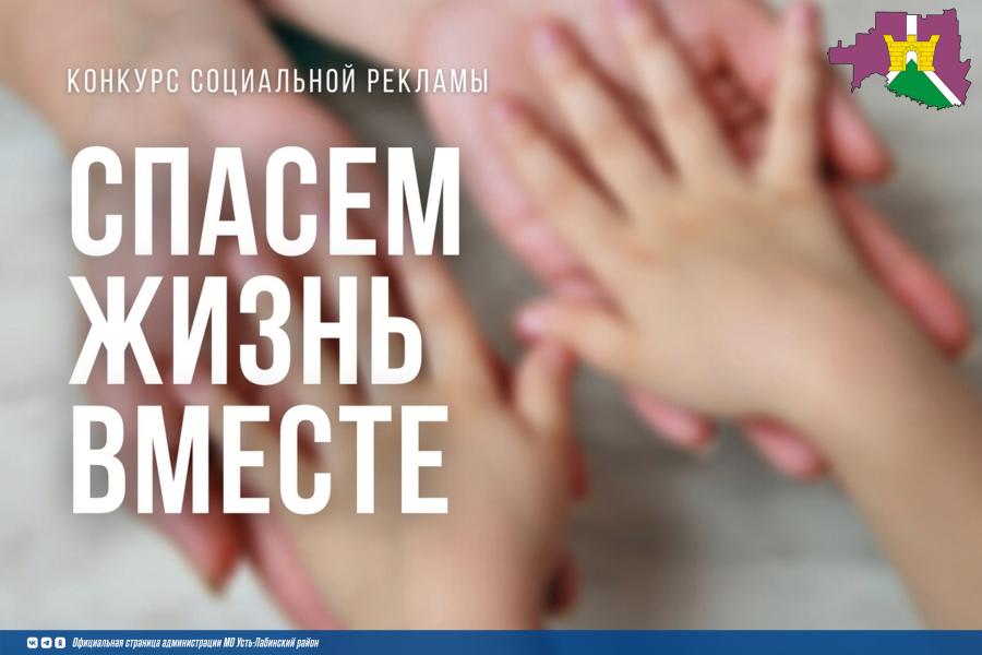 Приглашаем  принять участие в региональном этапе Всероссийского  конкурса антинаркотической социальной рекламы! 
