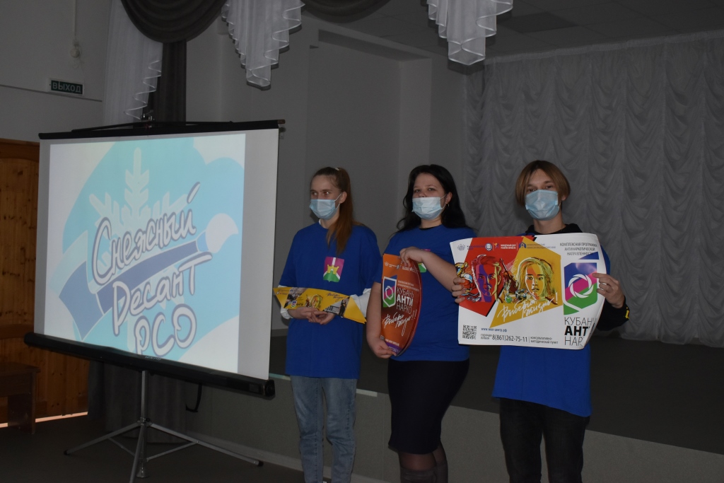 Стартовала добровольческая акция «Снежный десант РСО» 