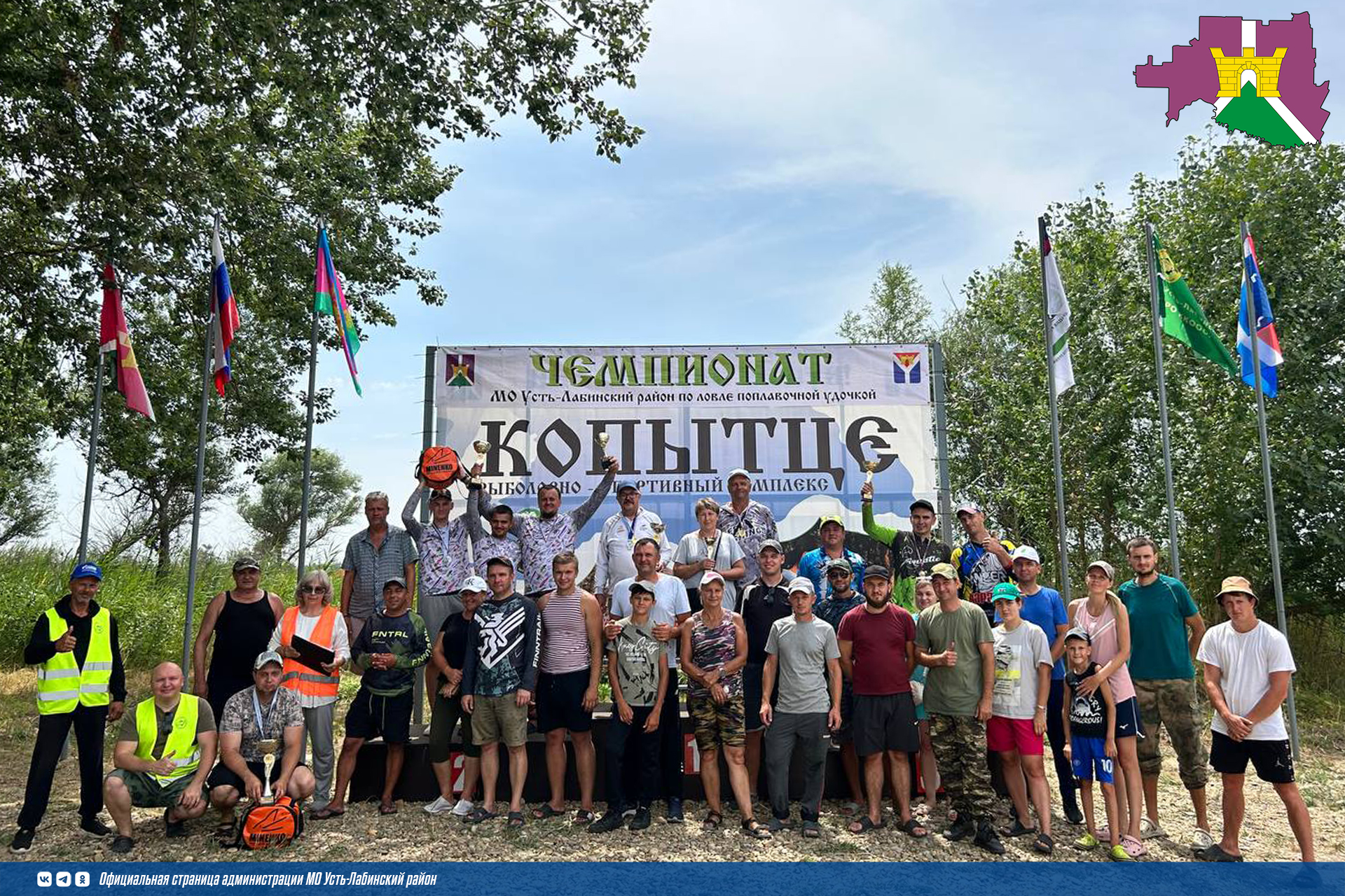 На территории озера Копытце прошел чемпионат по ловле поплавочной удочкой