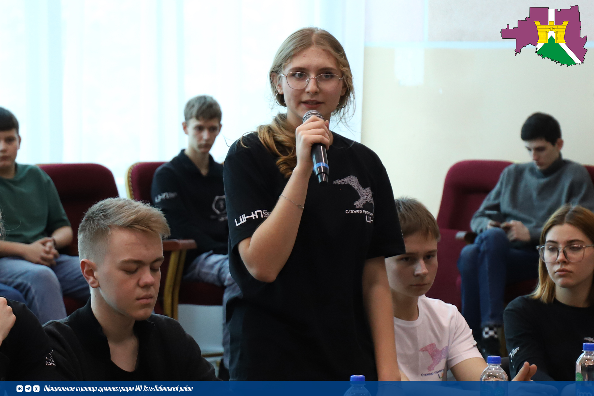 Второй муниципальный слет для стажеров прошел в Усть-Лабинске!
