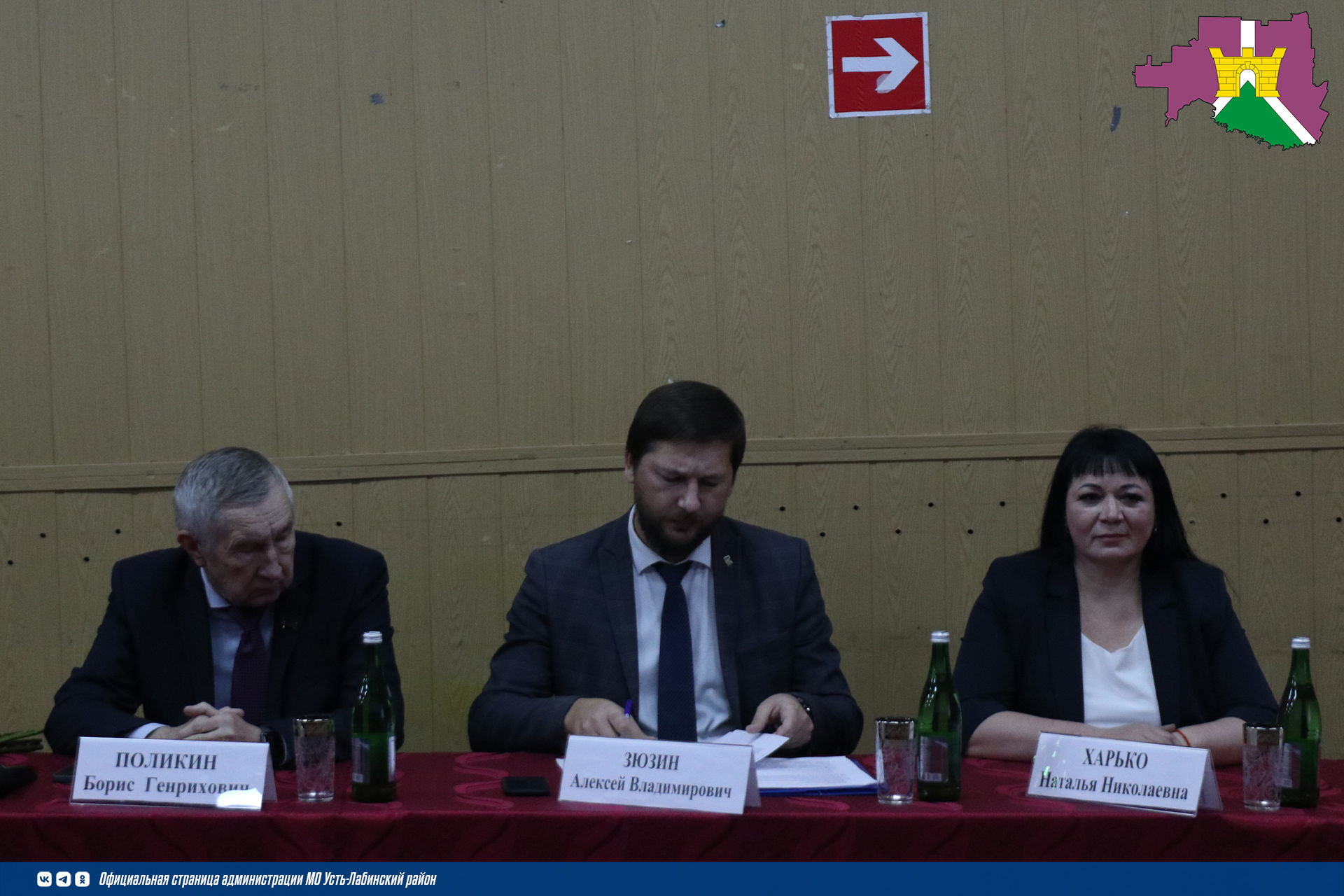 Прошла открытая сессия Совета депутатов Александровского поселения