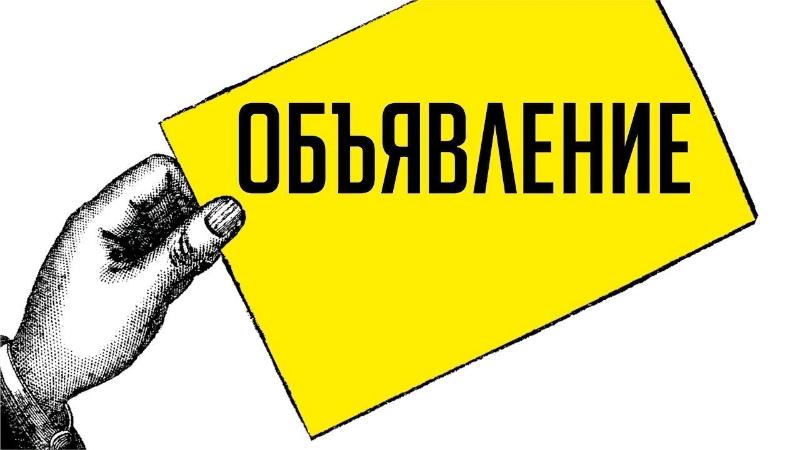 О заседании территориально избирательной комиссии Усть-Лабинская