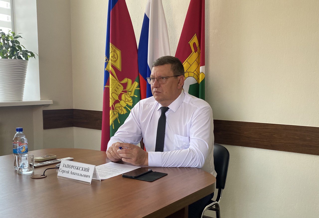 Глава муниципалитета Сергей Запорожский принял участие в видео - конференции   под председательством губернатора