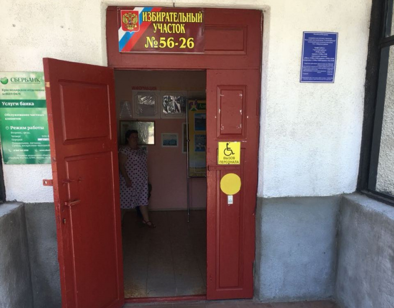 В Усть-Лабинском районе началась проверка помещений для голосования