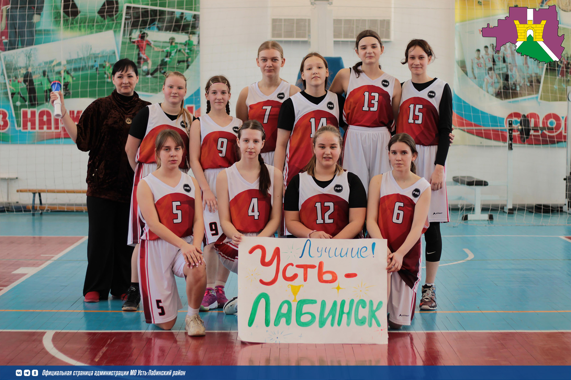Прошли соревнования предварительного этапа XII летней Спартакиады по баскетболу среди девушек до 16 лет