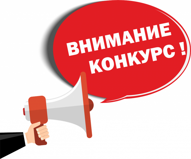 Всероссийский конкурс на лучшую работу по избирательному праву и избирательному процессу «Атмосфера»