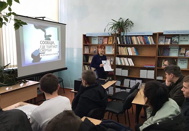 Усть-Лабинским студентам рассказали о полезном досуге