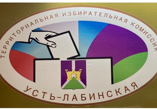 Стартовало тестирование членов территориальных​ и участковых избирательных комиссий 
