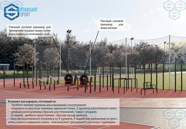 В Ладожской появится "умная" спортивная площадка