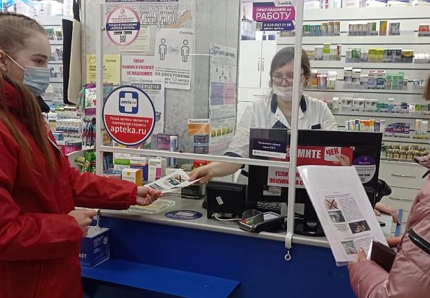 "Волонтёры здоровья" прошлись по аптечным сетям Усть-Лабинска