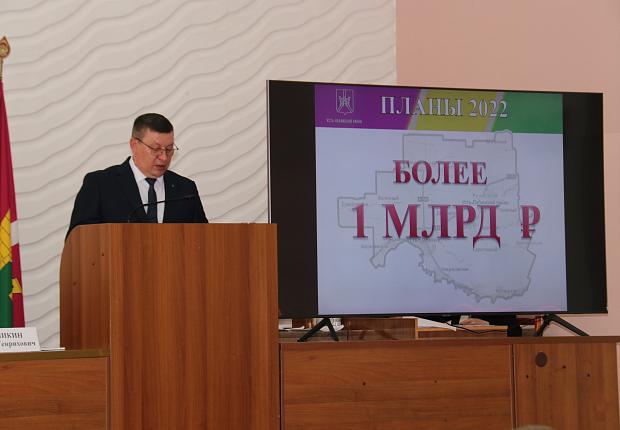Глава муниципалитета Сергей Запорожский отчитался о результатах работы администрации и подведомственных учреждений в 2021 году