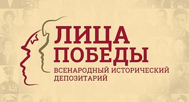 Жителей Усть-Лабинского района пригласили к участию во всенародном проекте