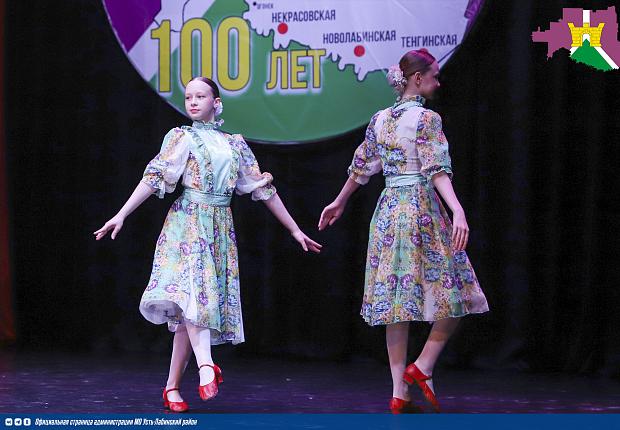 В Районном Дворце культуры "Кубань" состоялось торжественное мероприятие «Сердце Кубани – Усть-Лабинский район»