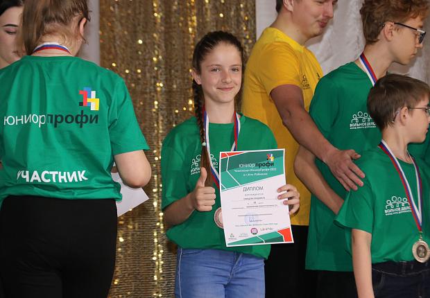 В Усть-Лабинске наградили победителей чемпионата «ЮниорПрофи-2022»