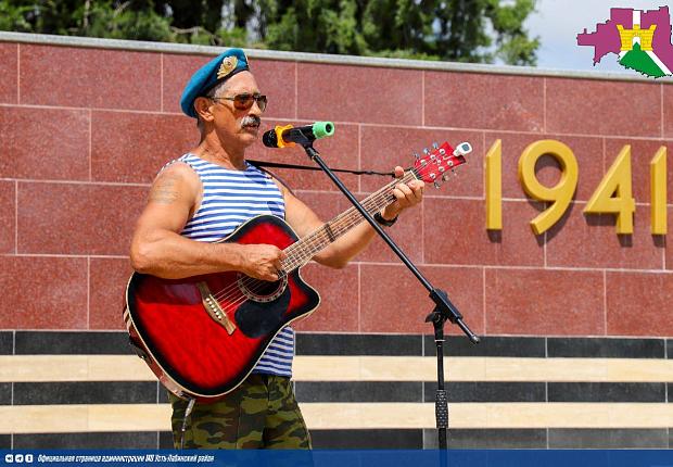 Поздравление с Днём Воздушно - десантных войск