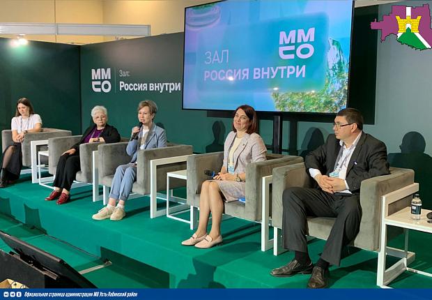 Усть-Лабинский район представили в составе делегации от Краснодарского края на Московском международном салоне образования