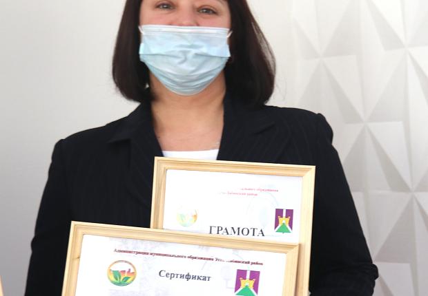 В Усть-Лабинском районе наградили победителей муниципального конкурса