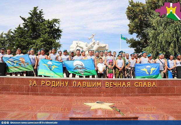 Поздравление с Днём Воздушно - десантных войск