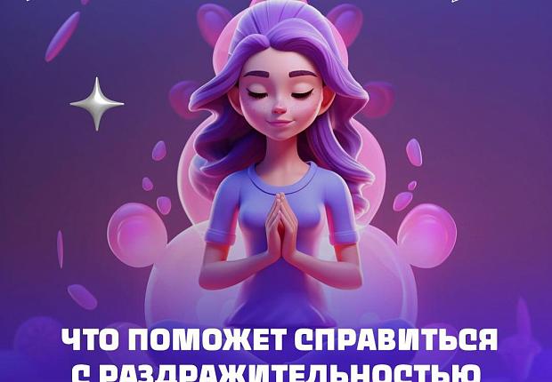 Раздражительность после отказа от курения — что делать? 