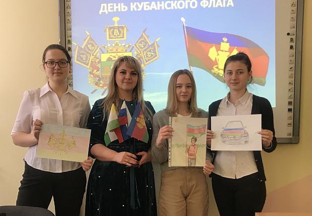 В Устьлабинске отметили день флага Краснодарского края